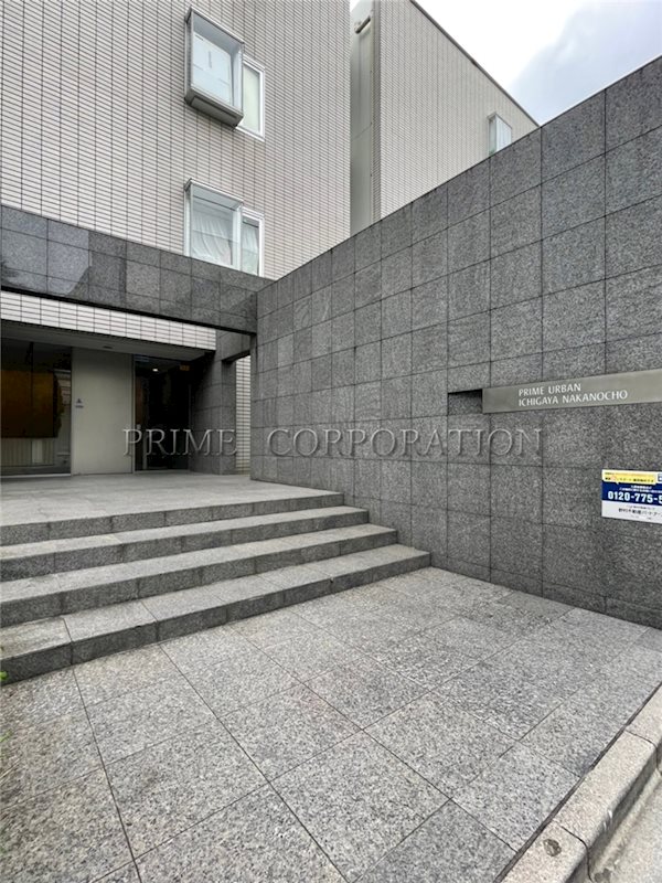 プライムアーバン市谷仲之町 外観