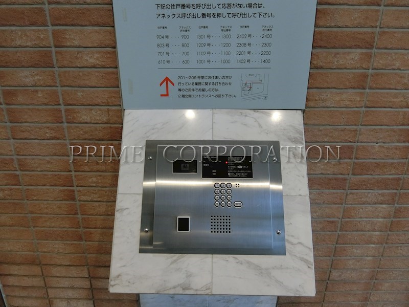 品川シーサイドビュータワーⅡ セキュリティ