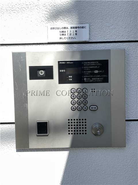 オープンレジデンス上野毛 N棟 セキュリティ