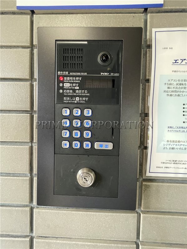 レジディア吉祥寺 セキュリティ