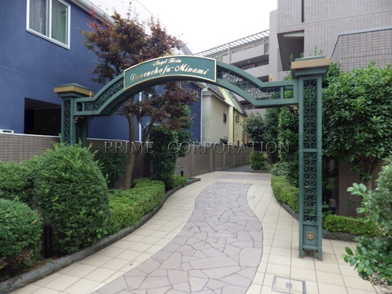 エンゼルハイム田園調布南 その他