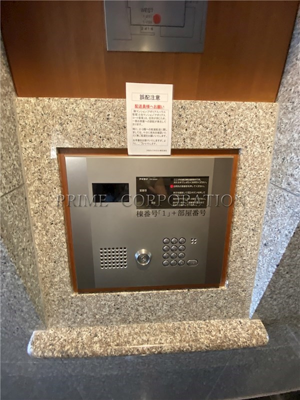 アボリアスコート笹塚ウエスト セキュリティ