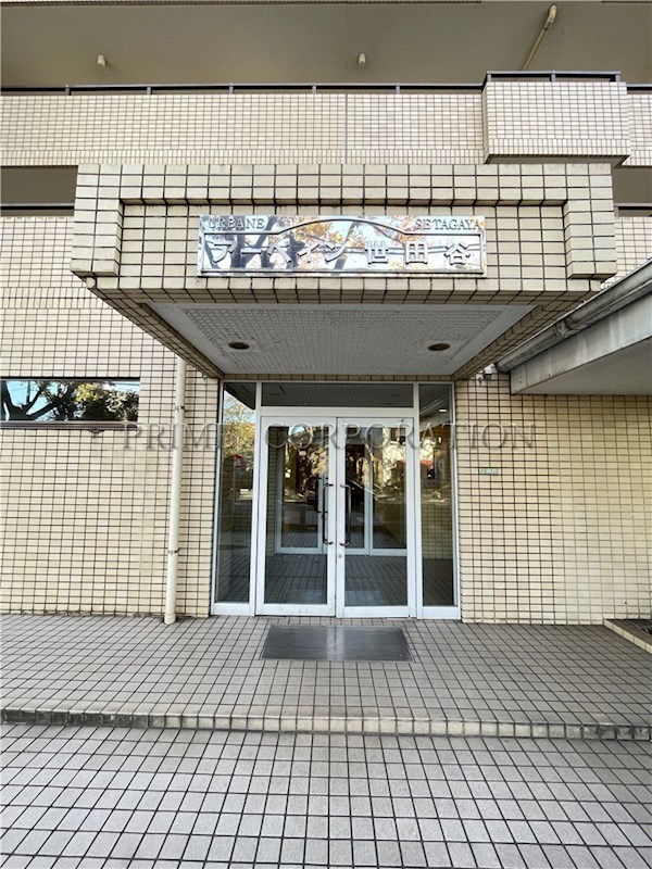アーベイン世田谷 エントランス