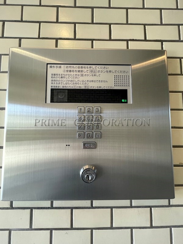 ライオンズマンション東北沢 セキュリティ