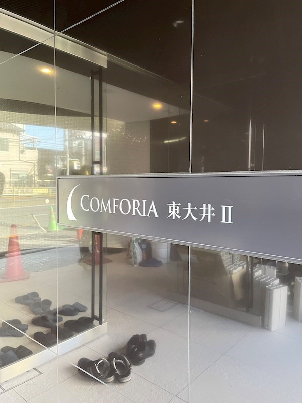 コンフォリア東大井Ⅱ エントランス