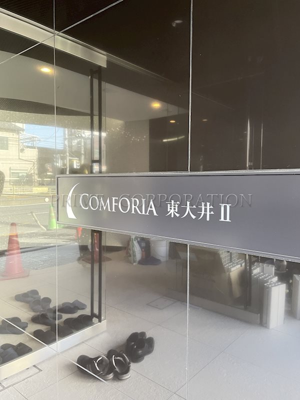 コンフォリア東大井Ⅱ その他