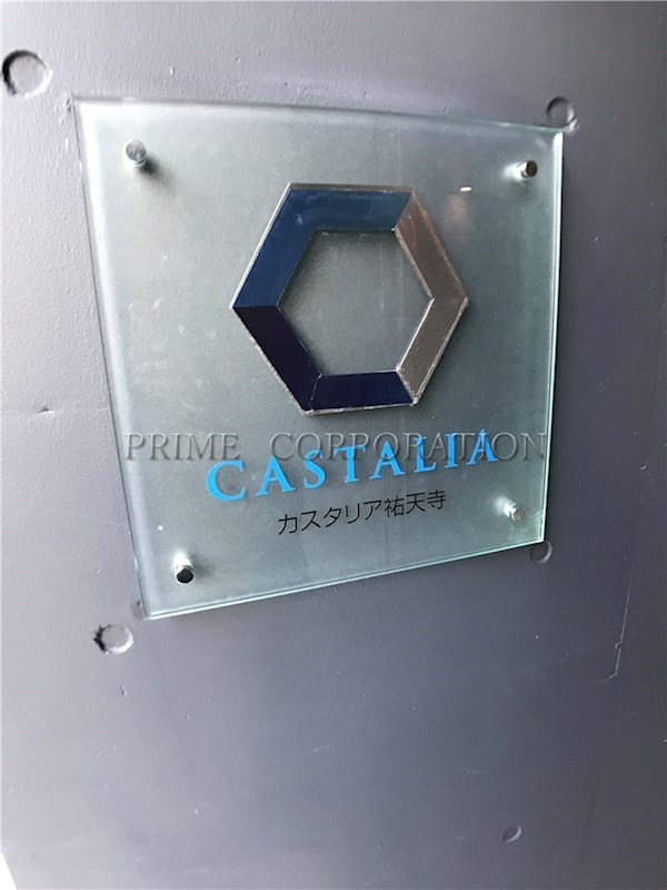 カスタリア祐天寺 その他