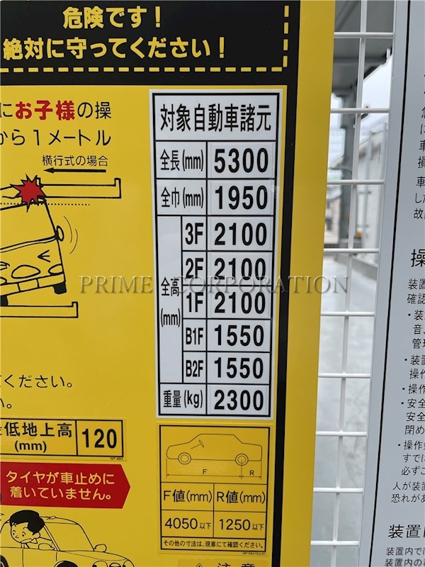 バースシティ・ザ・マークたまプラーザ 駐車場