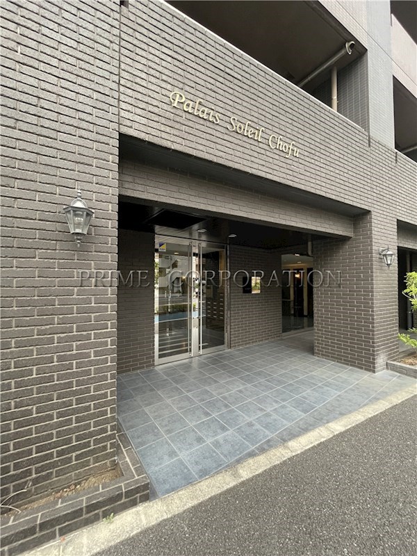 パレ・ソレイユ調布 エントランス