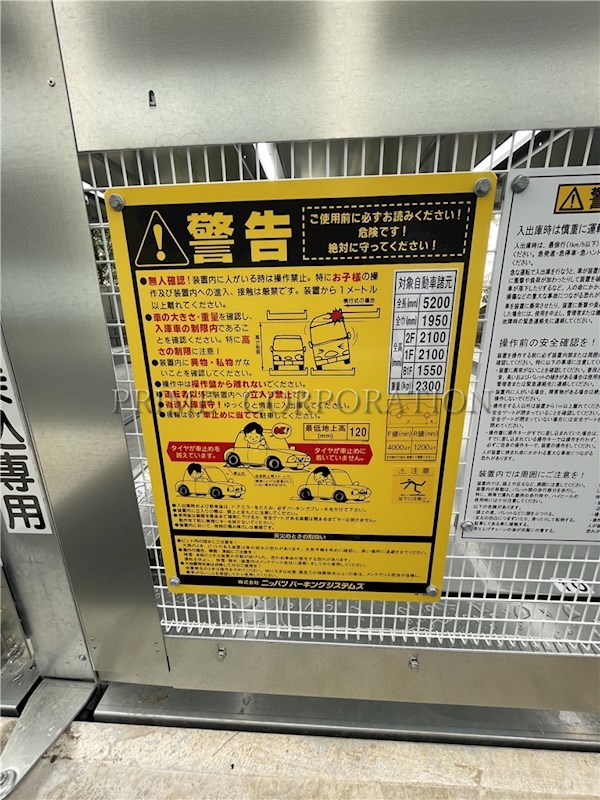 ドゥーエ西馬込Ⅱ 駐車場