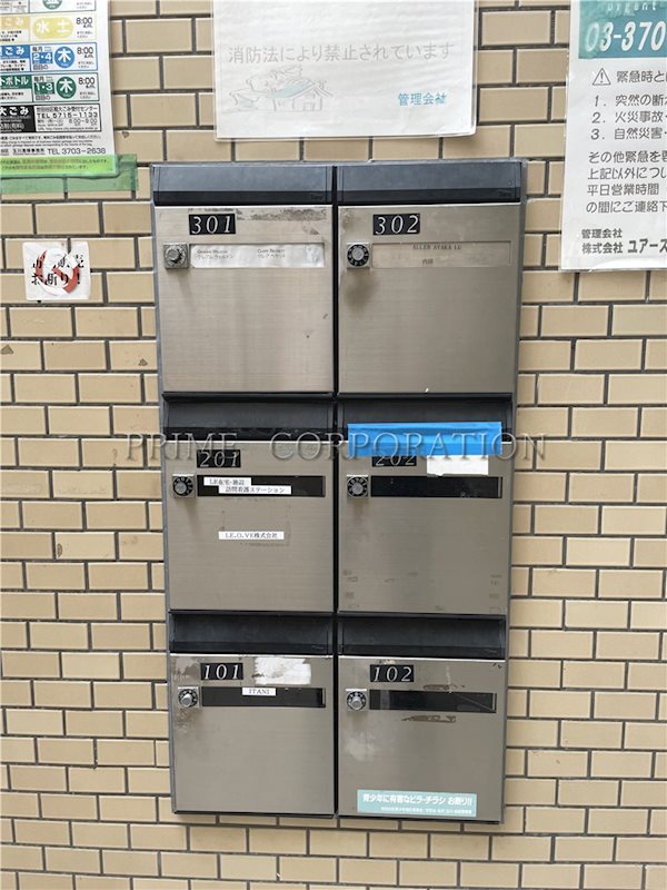 イイダアネックスⅡ その他設備