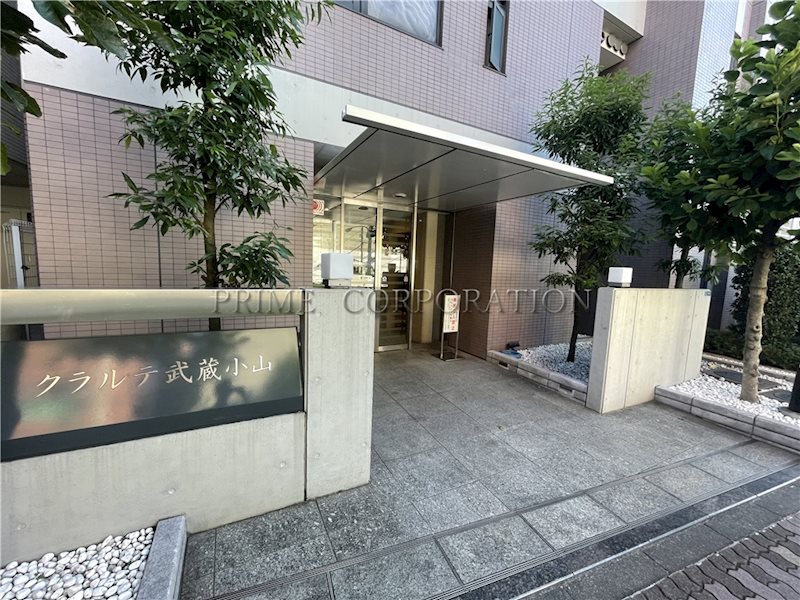 クラルテ武蔵小山   エントランス