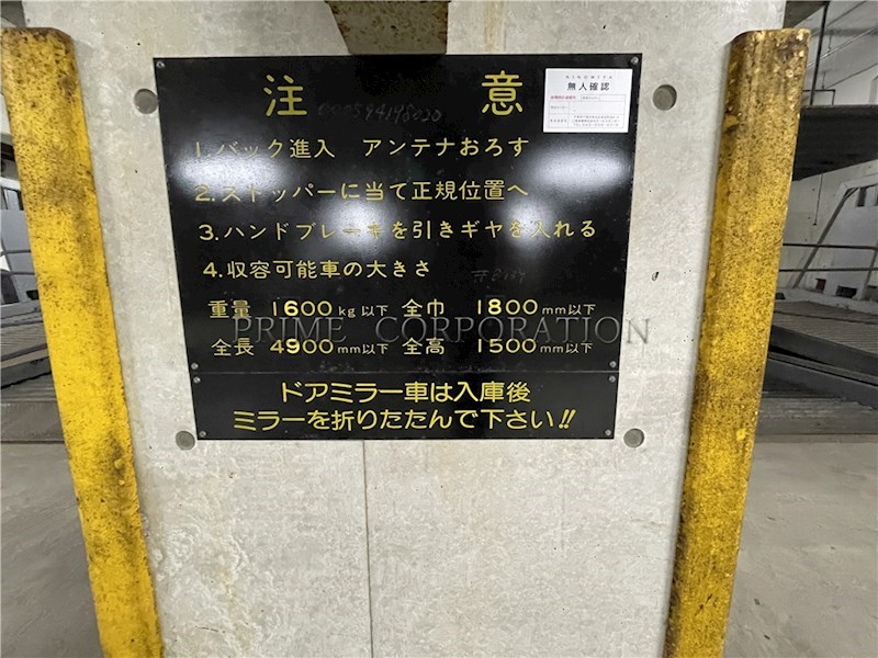 第五寿美家ビル 駐車場