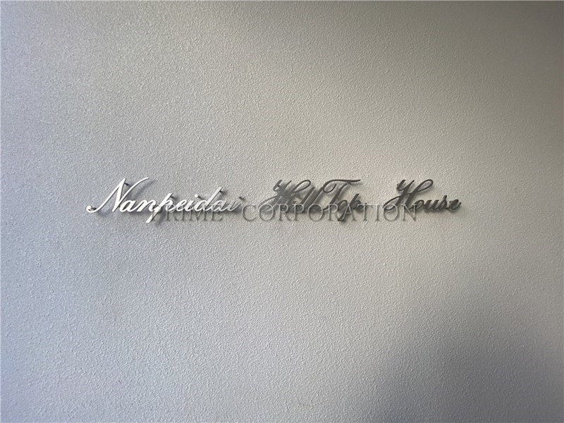 Nanpeidai HillTop House その他