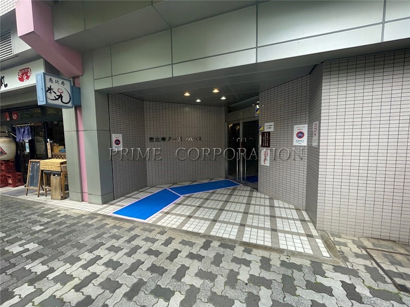 恵比寿アーバンハウス エントランス