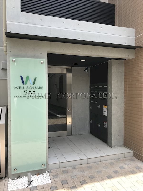ウェルスクエアイズム三軒茶屋SOUTH エントランス