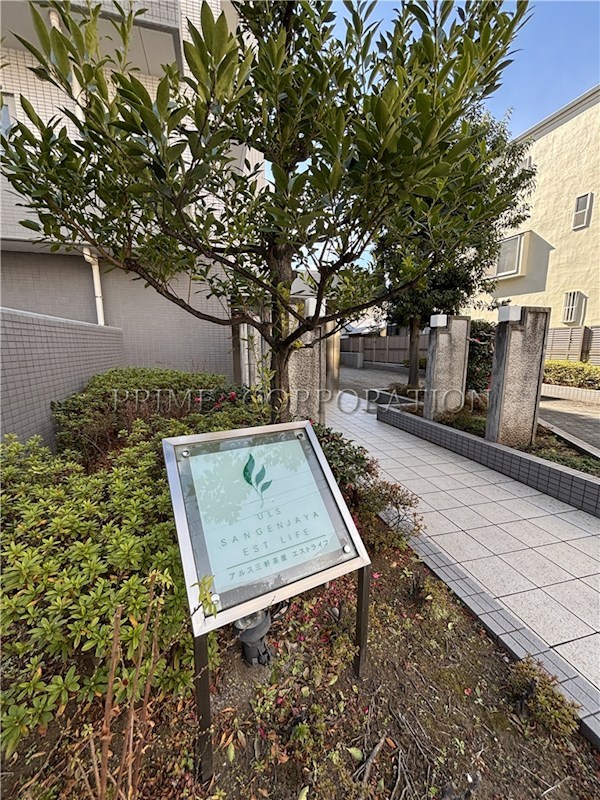 アルス三軒茶屋エストライフ その他