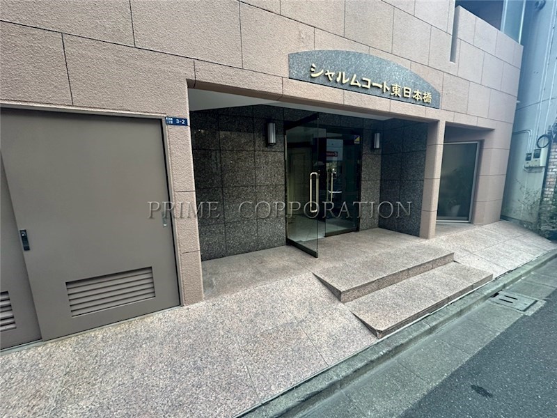 シャルムコート東日本橋 エントランス