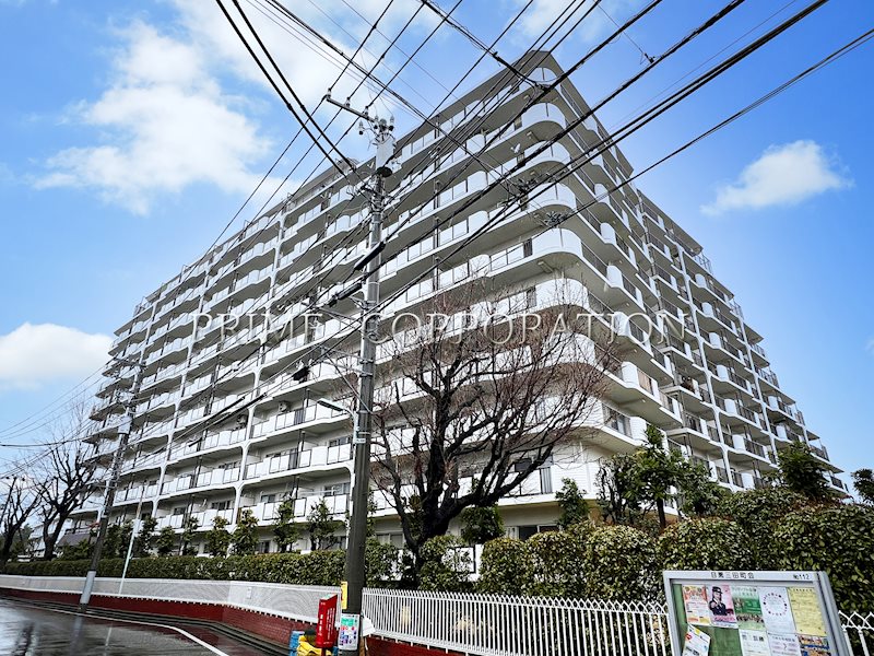 目黒台スカイマンション  外観