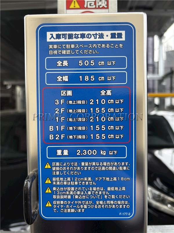 クレヴィア用賀 駐車場