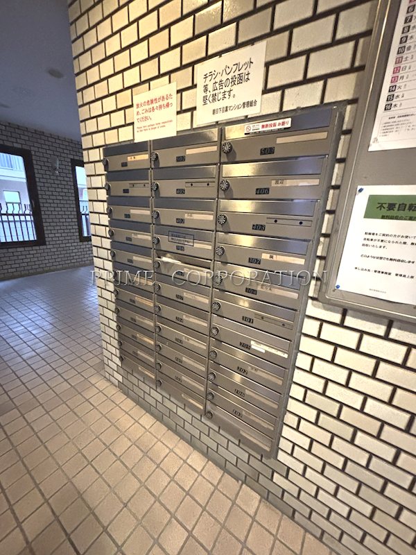 朝日下目黒マンション その他設備