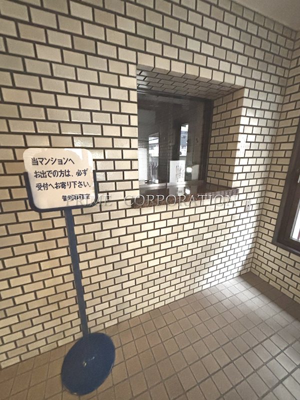 朝日下目黒マンション その他共有部分