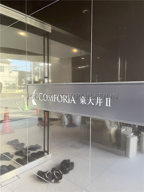 コンフォリア東大井Ⅱ エントランス
