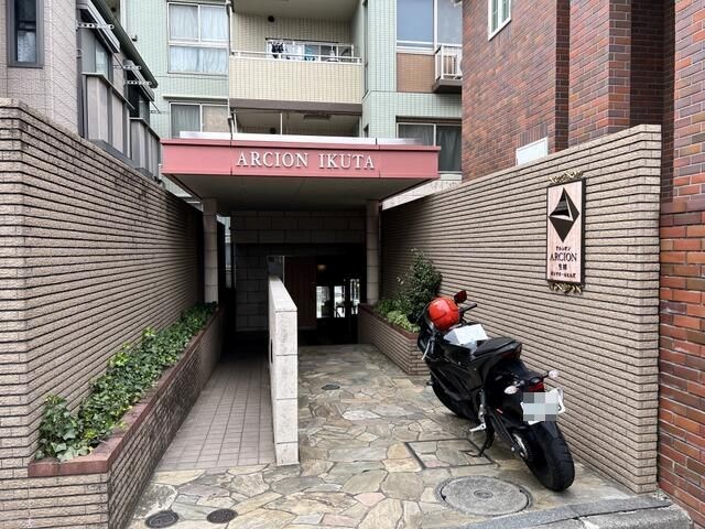 アルシオン生田サンクロールヒルズ 外観