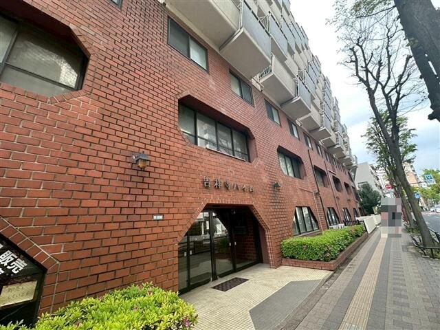 吉祥寺ハイム 外観