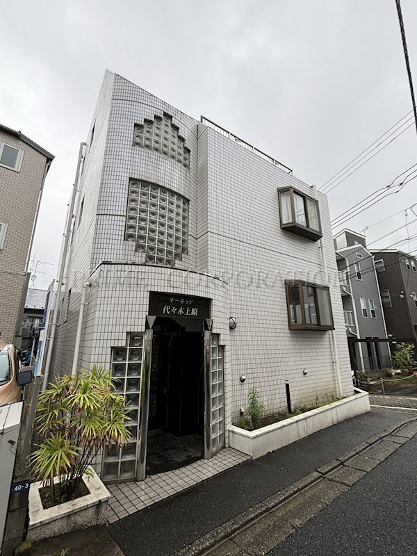 オーキッド代々木上原 外観