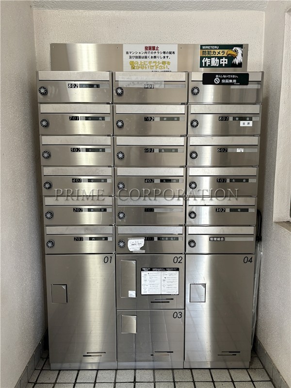 デボスハイツ その他設備