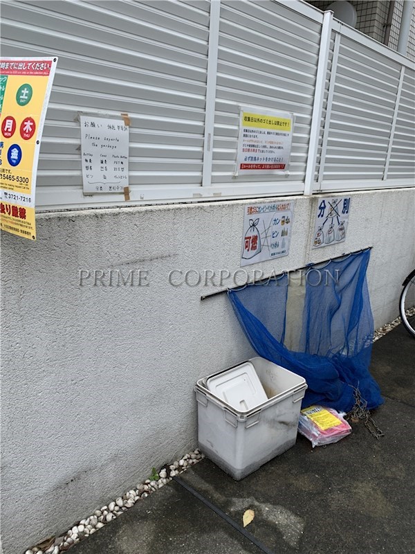 モダンフォルム洗足 その他共有部分