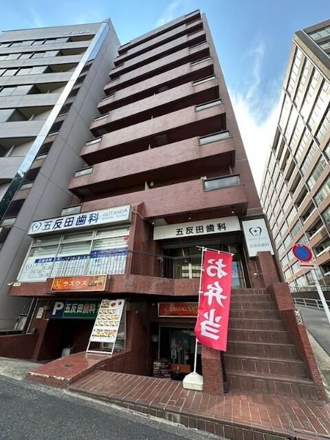 東京都品川区西五反田７丁目 外観